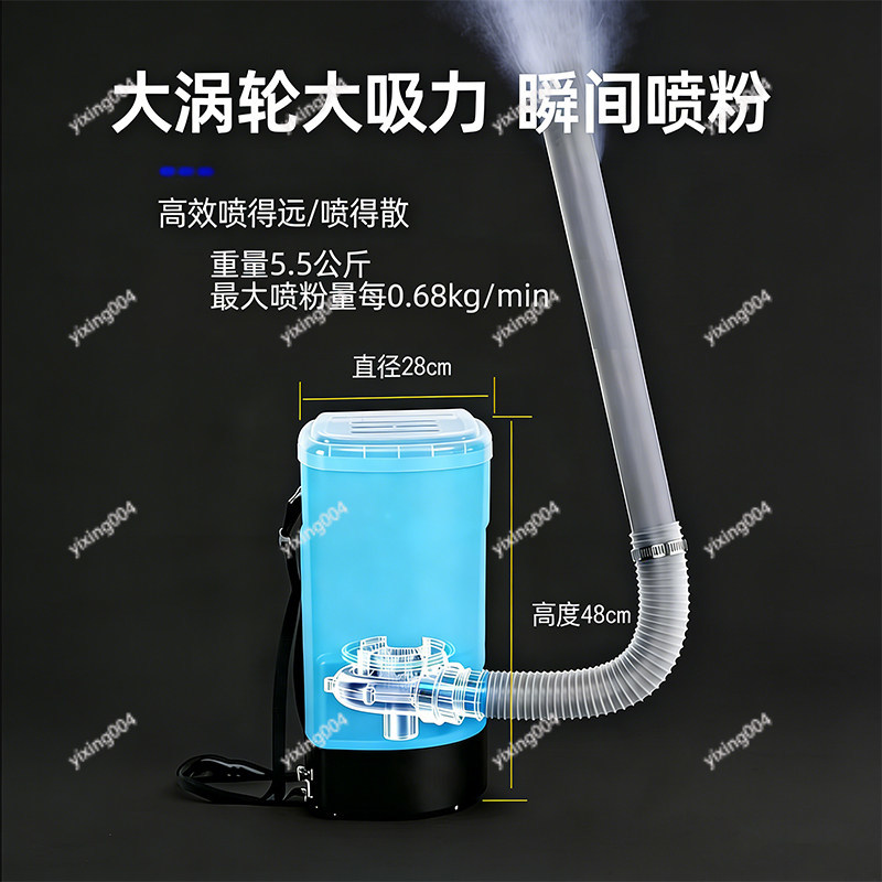 Rechargeable Dry Powder Blower - Agriculture Farming And Livestock ulasan dan harga