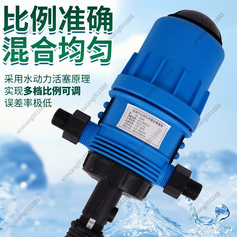 For Automatic Dosing Pump Farm - Agriculture Farming And Livestock ulasan dan harga