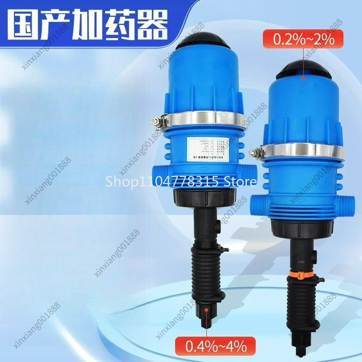 For Automatic Dosing Pump Farm - Agriculture Farming And Livestock ulasan dan harga
